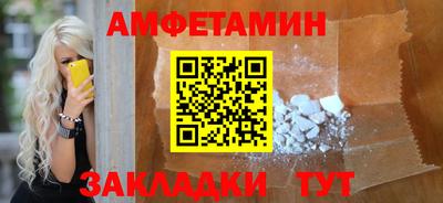 spice Рыбинск