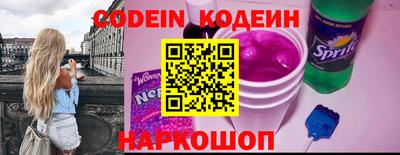 spice Рыбинск