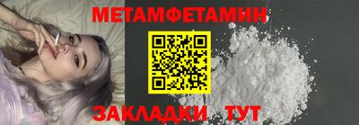 кокаин VHQ Рузаевка