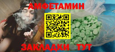 spice Рыбинск