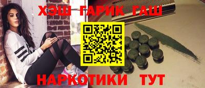 кокаин VHQ Рузаевка
