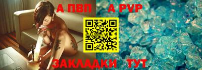 spice Рыбинск