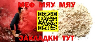 spice Рыбинск