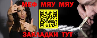 кокаин VHQ Рузаевка