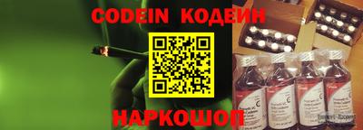 spice Рыбинск
