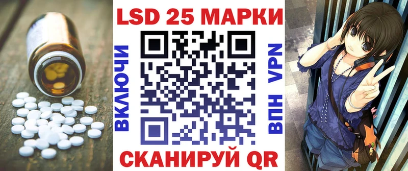 МЕГА ссылки Сыктывкар Лсд 25 экстази кислота продажа наркотиков