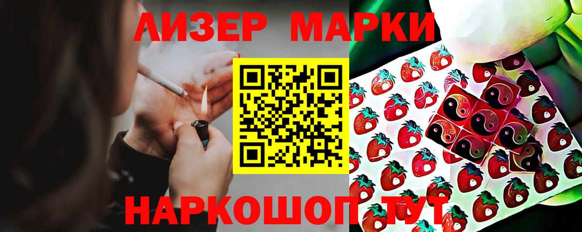LSD-25 экстази кислота  Вход с VPN  Сыктывкар  Лсд 25 экстази ecstasy 