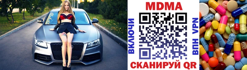 MDMA crystal  Сыктывкар 