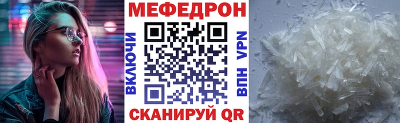 МЕФ мука Сыктывкар