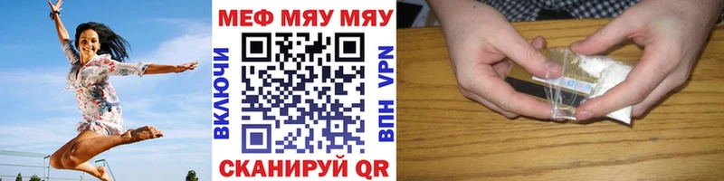 МЕГА tor  Сыктывкар  МЕФ мука 