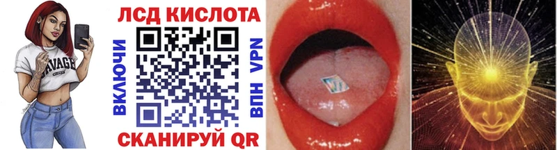 Марки 25I-NBOMe 1,8мг  Сыктывкар 