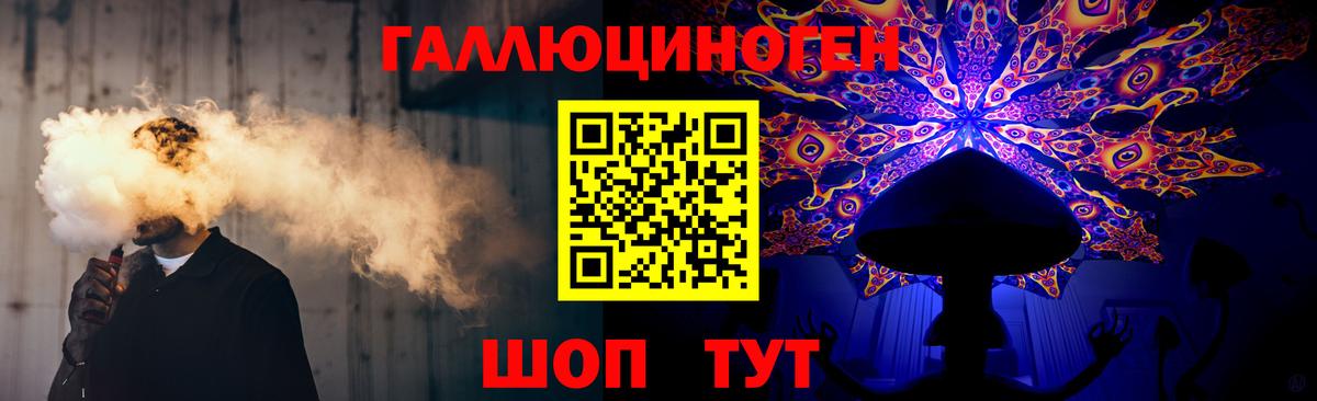 Галлюциногенные грибы Magic Shrooms Сыктывкар