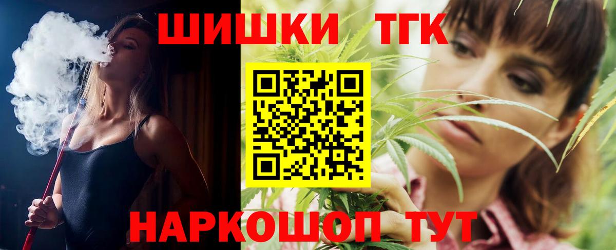 Сыктывкар  МАРИХУАНА Amnesia  Вход с VPN  Марихуана Bruce Banner 